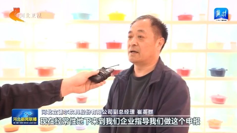 【促emc易倍注册进民营经济高质量发展】邢台：“信用赋能”助力民营企业行稳致远(图4)