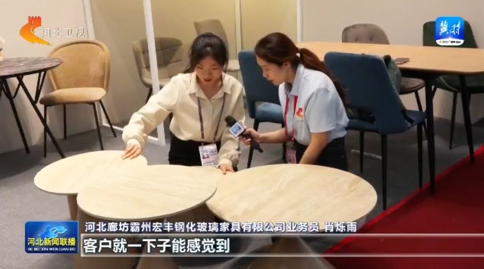 记者观察 广交会1xBETapp上的“新”和“绿”(图7)