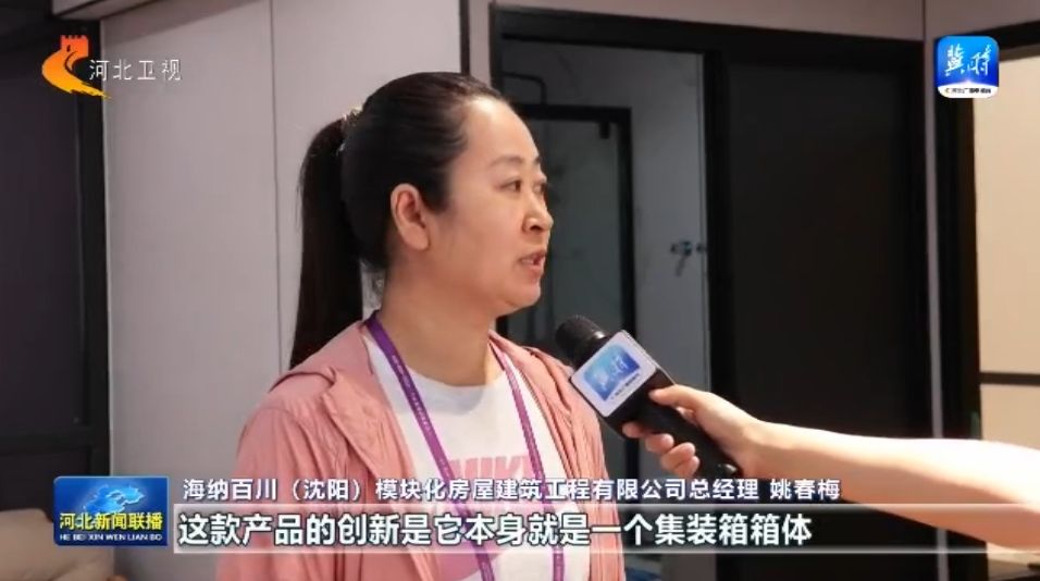 记者观察 广交会1xBETapp上的“新”和“绿”(图5)