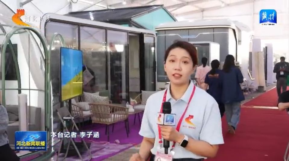 记者观察 广交会1xBETapp上的“新”和“绿”(图4)