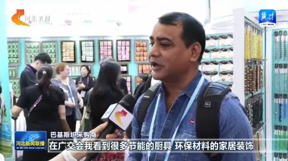 记者观察 广交会1xBETapp上的“新”和“绿”(图3)
