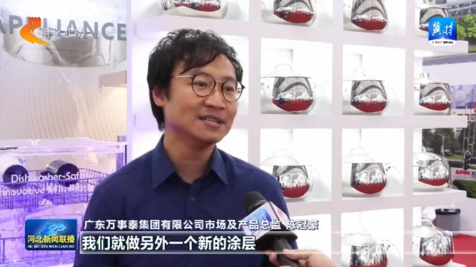 记者观察 广交会1xBETapp上的“新”和“绿”(图2)