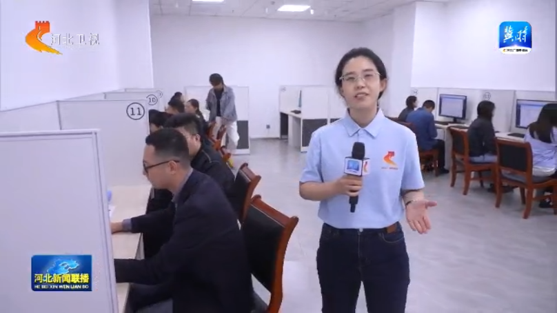 JN江南入口石家庄市公共资源交易中心：“双盲”评审 让招投标更透明 更公正(图5)