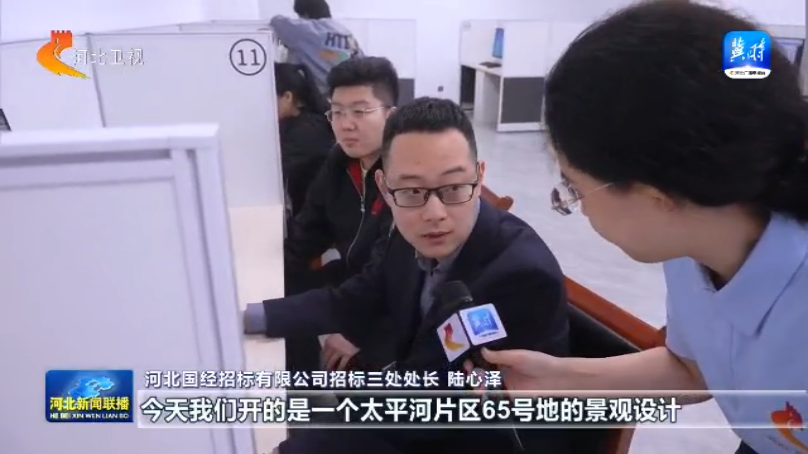 JN江南入口石家庄市公共资源交易中心：“双盲”评审 让招投标更透明 更公正(图3)