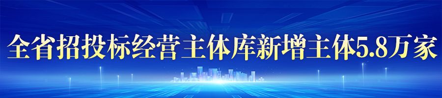 JN江南入口石家庄市公共资源交易中心：“双盲”评审 让招投标更透明 更公正(图10)