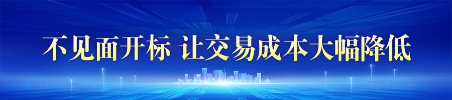 JN江南入口石家庄市公共资源交易中心：“双盲”评审 让招投标更透明 更公正(图1)