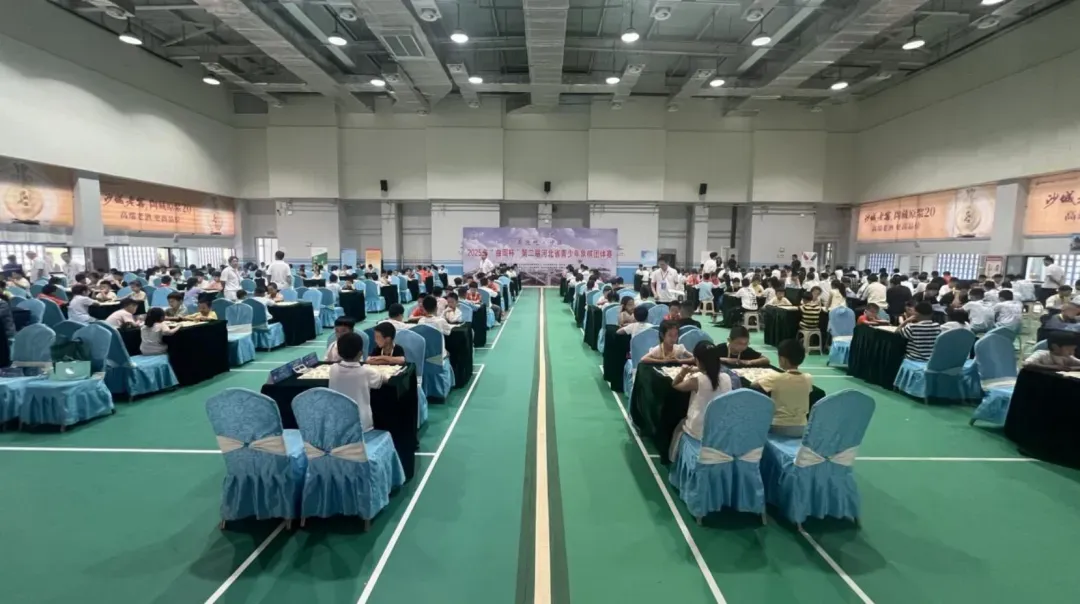 2025年第二届河北省青少年象棋团体赛收官