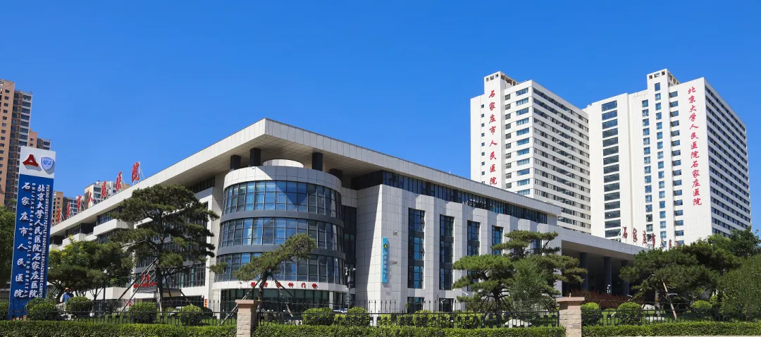 石家庄市人民医院三院区将同步开展义诊惠民活动