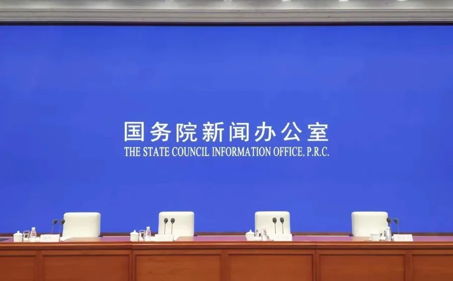 【直播回看】国新办举行新闻发布会介绍中国人民抗日战争暨世界反法西斯战争胜利80周年纪念活动总体安排