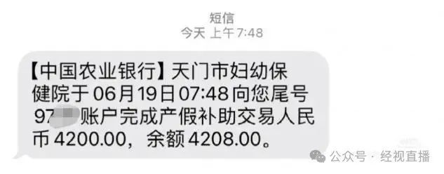 生二孩最高奖补28.71万 生三孩最高奖补35.59万 湖北一地落实鼓励生育新政策(图1)