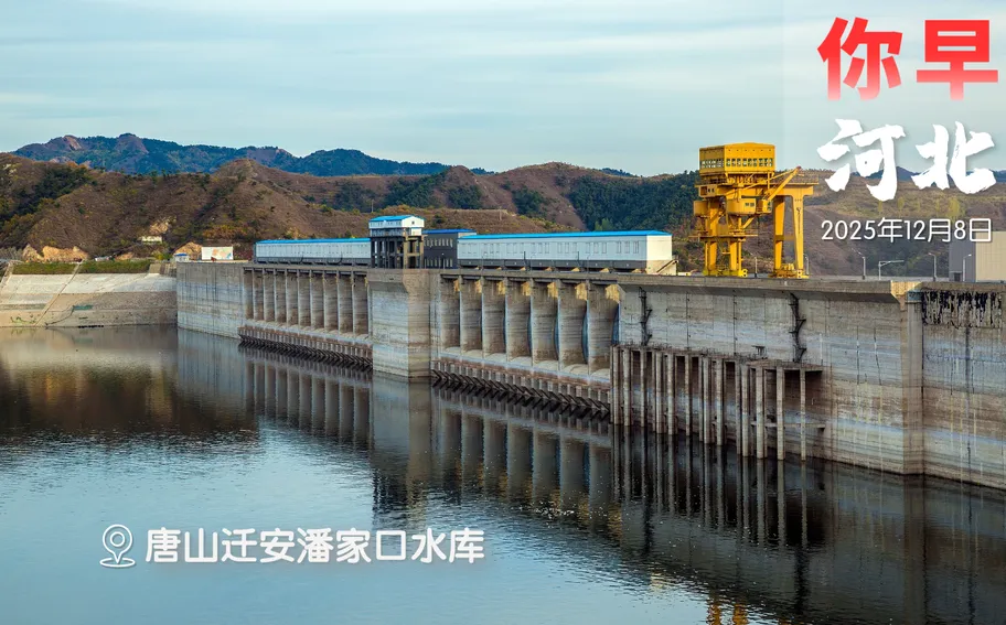 你早，河北｜河北这位村支书登顶热搜；百万级抗癌针被纳入商保；第三个10万亿大省；雷达扫你就是告诉你“莫挨边”