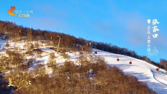 美丽河北慢直播丨2025.12.10 清晨