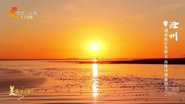 美丽河北慢直播丨2025.12.11 清晨