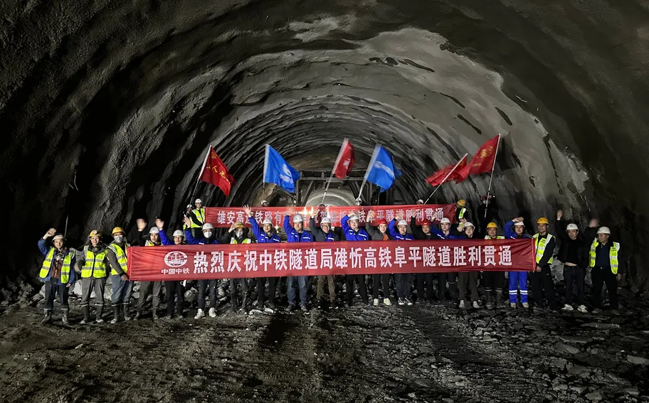 雄忻高铁河北段最长隧道贯通！