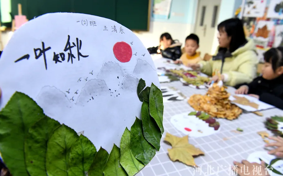 河北广平：创意树叶画 感受自然美