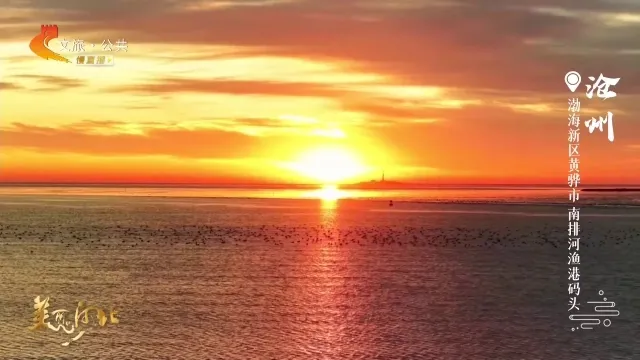 美丽河北慢直播丨2025.12.15 清晨