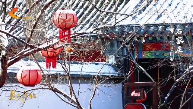 美丽河北慢直播丨2025.12.16 清晨