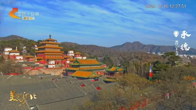 美丽河北慢直播丨2025.12.16 正午