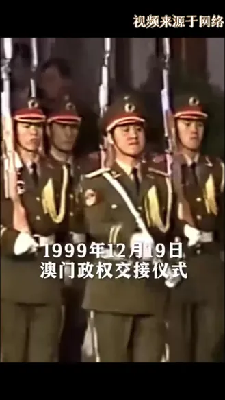 庆祝澳门回归26周年｜AI献礼见证每份倔强绽放为希望