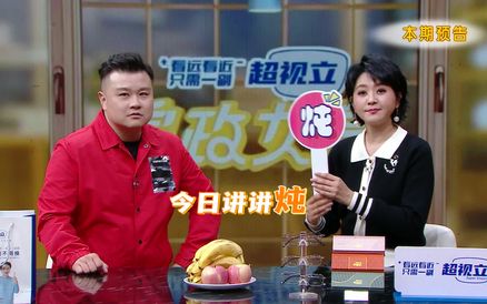 好滋味 值得等待 烹饪技法之——炖 让锅里的热闹 温暖你的餐桌