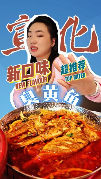 看比赛・品美食｜看球干饭两不误！人均50就能在宣化吃到绝味融合菜#nbl#宣化#美食#这么近那么美周末到河北