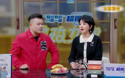 花样吃鱼哪家强，今天快来找“女皇”