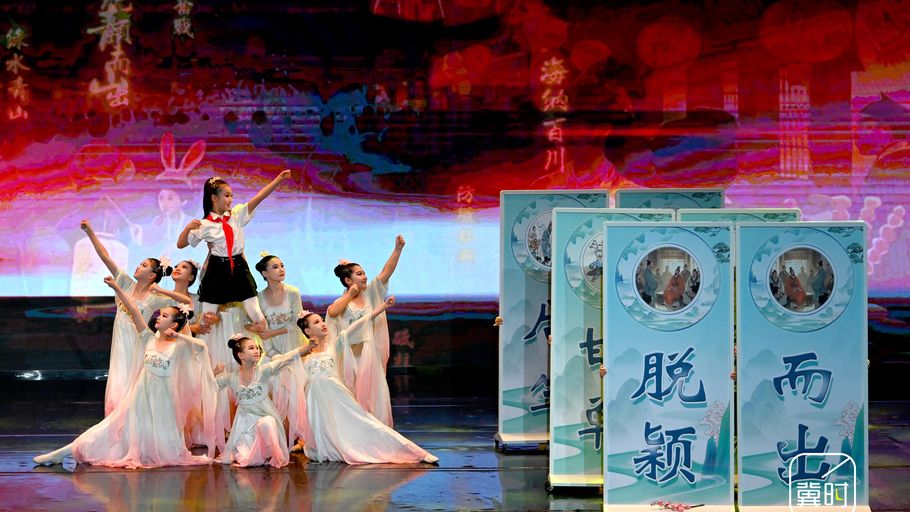 “2025年度成语发布”活动在河北邯郸举行