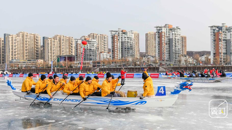 承德举办“皇家冰雪•龙腾热河” 2025-2026冰上龙舟超级联赛（承德站）