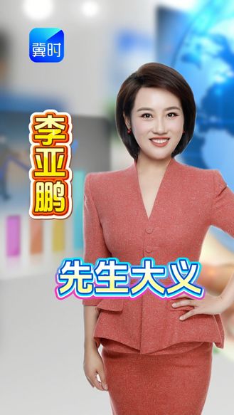 李亚鹏欠租2600万反获全网力挺？房东有道理，但民心有方向！从“明星前夫”到“欠租被告”，李亚鹏到底扛起了什么？
