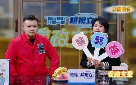 烹饪技法？糖！酱！醋！天然调味，美味升级！糖酱醋，解锁鲜香密码！