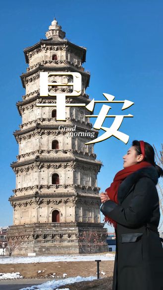 2026年1月25日，早安！清晨的风捎来温柔，周日的美好藏于从容。不必追赶时光，只需静静享受，在三餐四季的平淡里积蓄能量，在安然自在的时光里治愈自己。以温柔姿态，迎接新的到来！