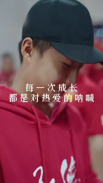 #万马奔腾五超贺岁 河北五超人物特写：《西看台的小孩哥》张宁轩｜从看台到赛场，初中生球迷燃爆主场！2026年2月10日#河北五超全明星贺岁赛 等你来！