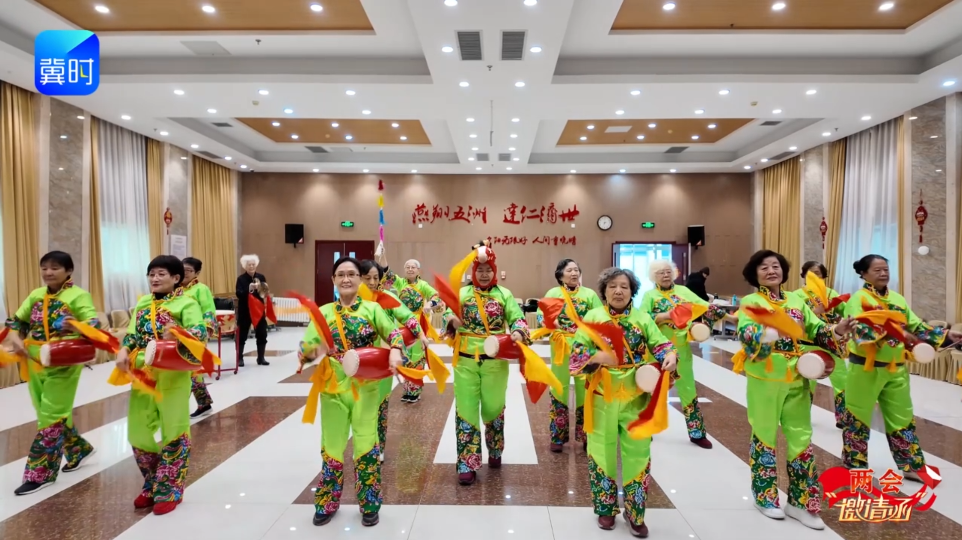 两会“邀请函” | 京津冀跨区域养老服务“同质同标”！