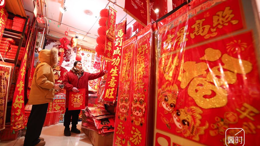 河北石家庄：红红火火备年货