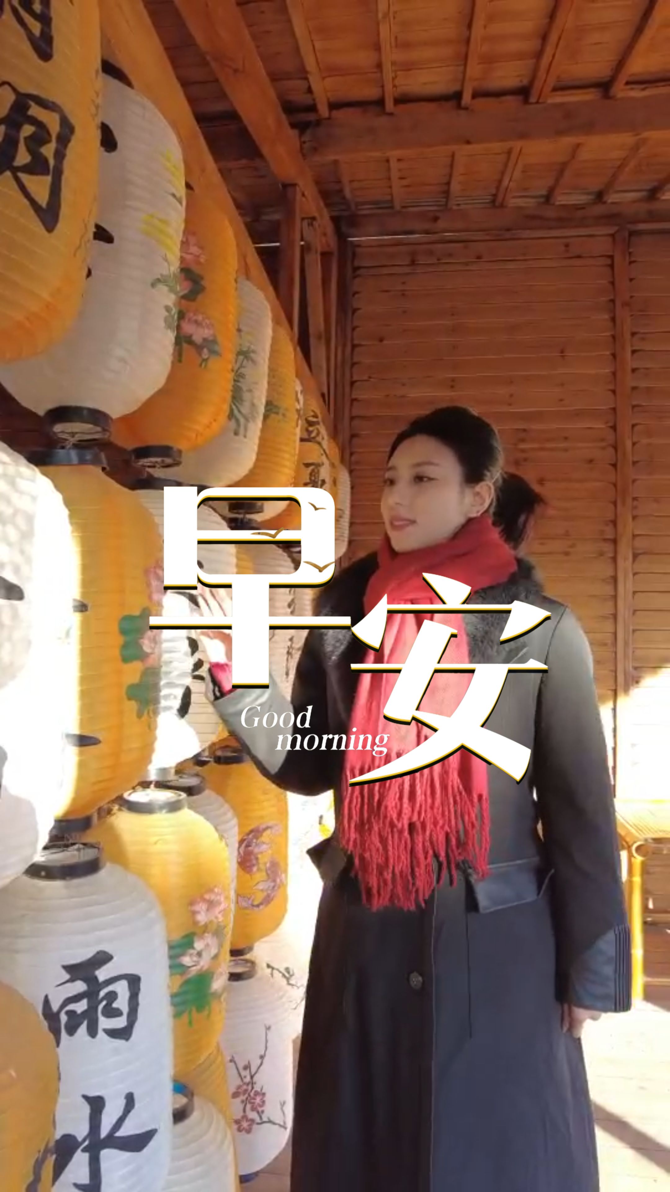 2026年2月2日，早安！新年的脚步越来越近，或许你还在为手头的工作忙碌，或许你已在期盼团圆的钟声。别怕眼前的琐碎，每一份努力都在为新年攒下好运。愿你带着期许，迎着朝阳，把今天的每一步都走得铿锵有力。