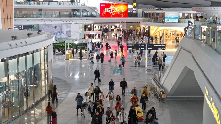大兴机场2026年春运预计迎送旅客637.39万人次