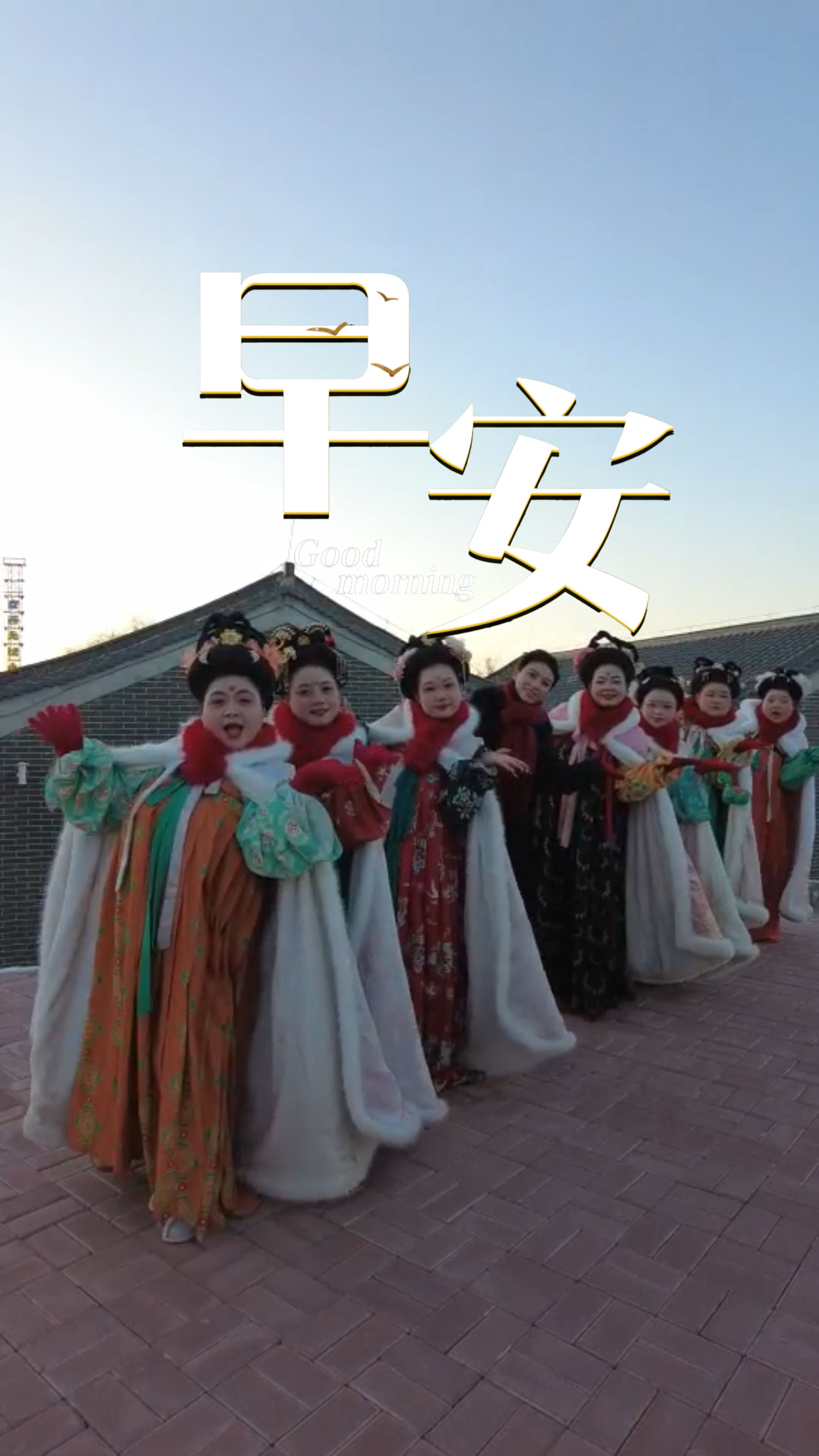 2026年2月6日，早安！生活总有不期而遇的温暖，也有生生不息的希望。愿你心怀热爱，步履不停，在平凡的日子里，活出属于自己的精彩。新的一天，加油！