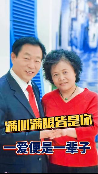 微短剧《马上就好》| 你有多久没和爱人对视过？他们一相视，便是一辈子