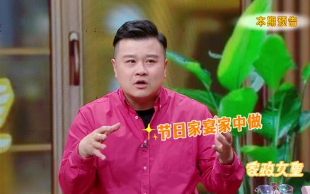 认准添加剂，吃得更安心 小苏打华丽变身，做出美美的味道