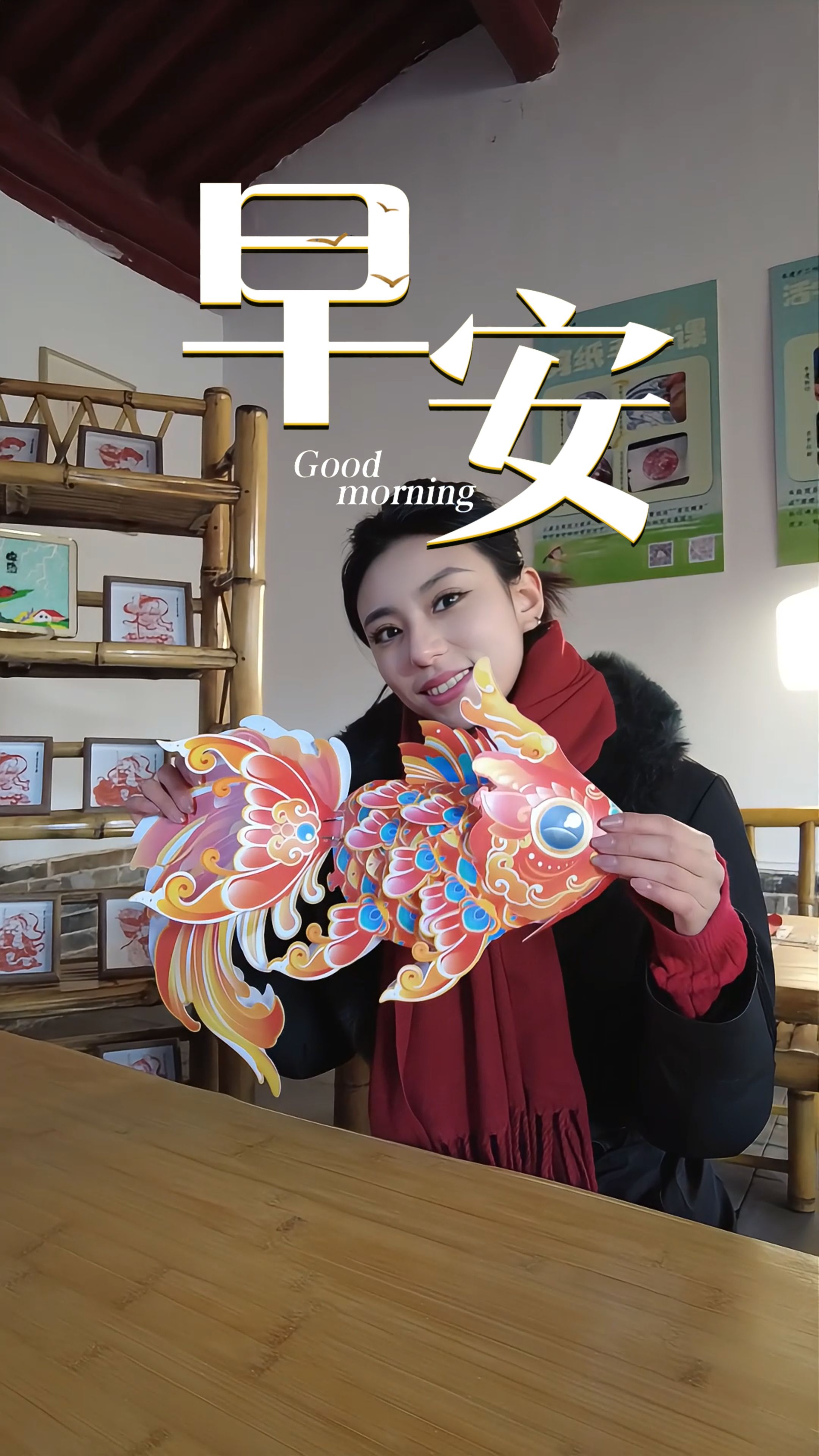 2026年2月7日，早安！晨光破雾而来，周末的惬意时光准时开启。暂别工作日的忙碌节奏，不妨伴着暖阳打理房间，剪几枝冬青点缀窗台，备几样年味犒赏自己。春节的脚步越来越近，愿你在这慢下来的时光里，积攒满满元气！