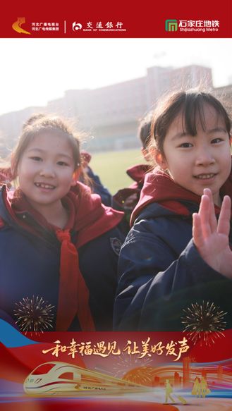 看红灯高挂，听锣鼓喧天，童言童语解锁新一年的小美好#和幸福遇见让美好发声