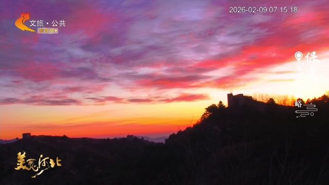 美麗河北慢直播丨2026.02.09 清晨