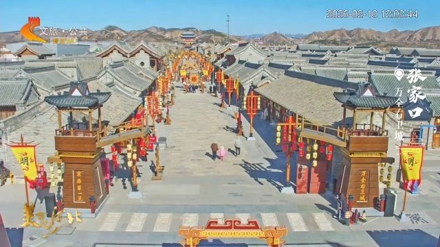 美麗河北慢直播丨2026.02.10 正午