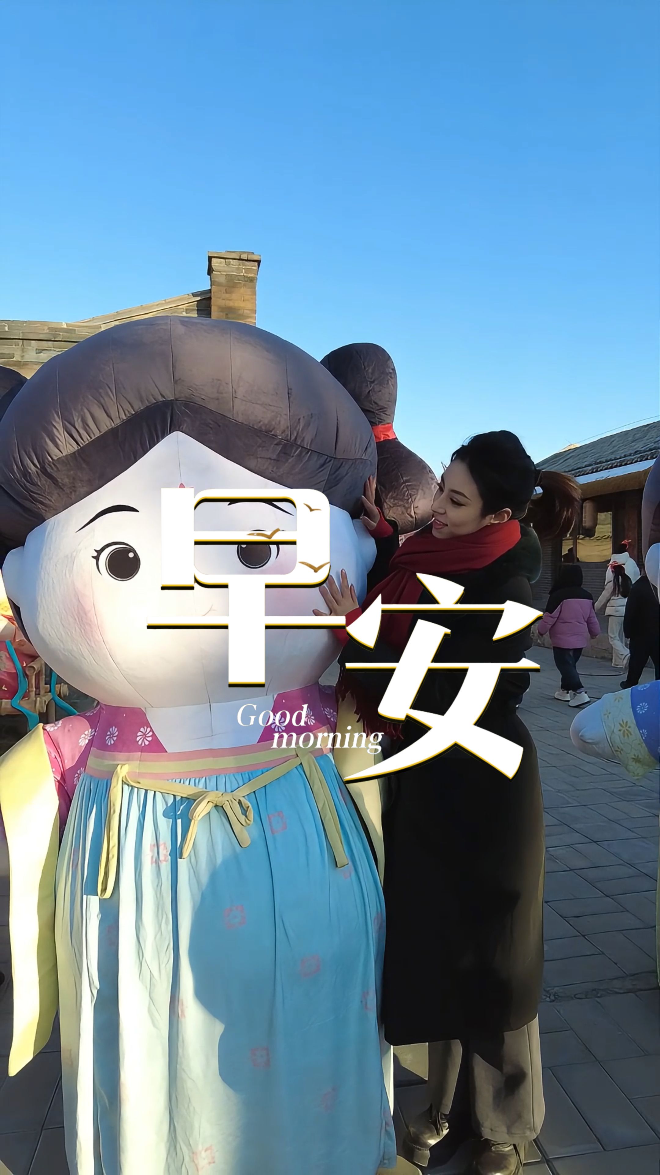 2026年2月13日，早安！晨光暖人間，年俗伴春來！今天是臘月二十六，燉肉炸貨、備佳肴，人間至味是家香，一桌團圓宴，盛滿歲歲安。愿舊歲千般皆如意，新年萬事定稱心！