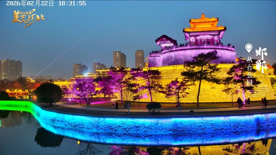 《美丽河北》慢直播·海报丨共赏园中景 新春赴美好