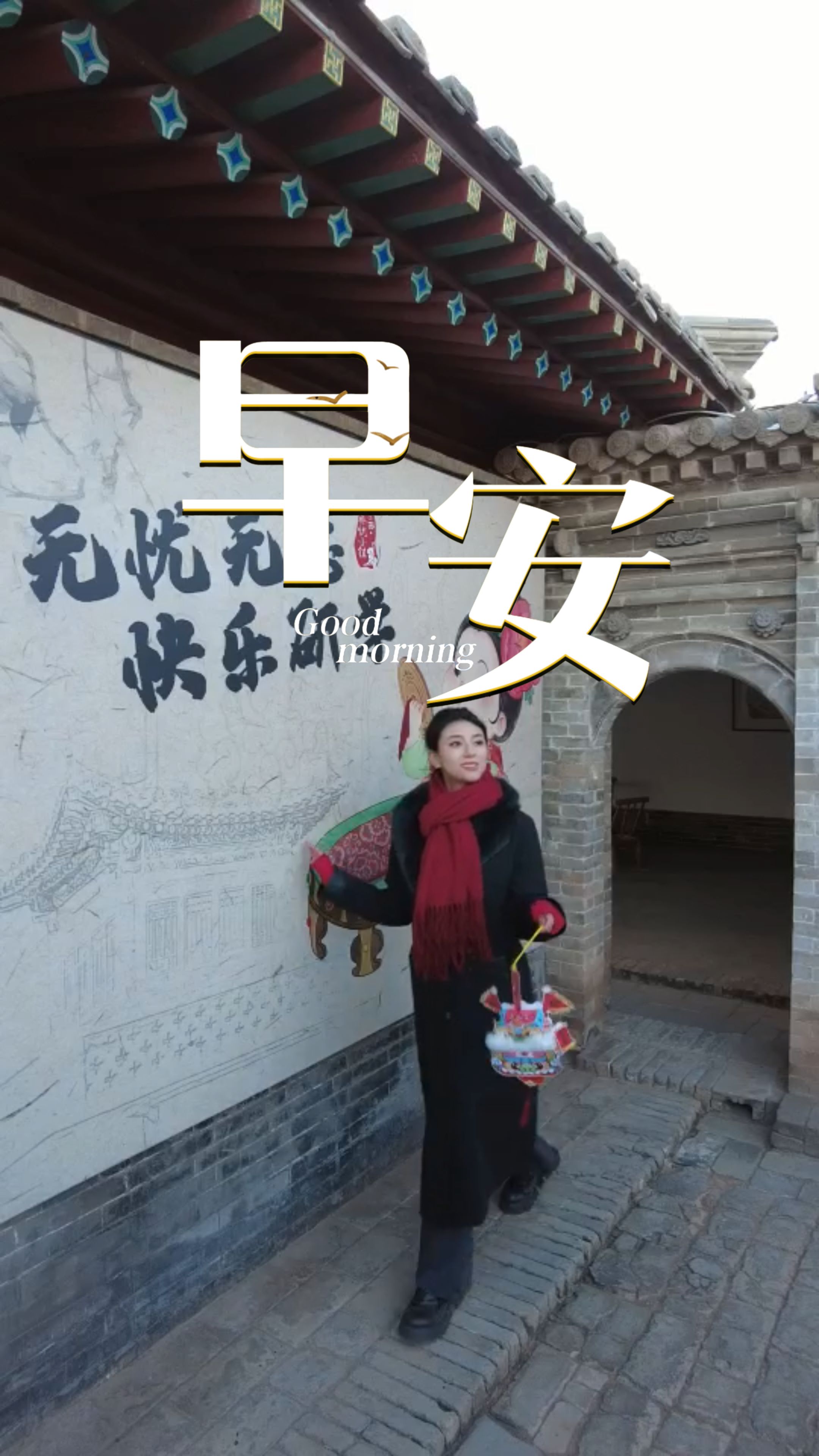 2026年2月25日，早安！春风向暖，万物向新。每一次回归，都是为了更好地出发；每一份坚持，都藏着未来的惊喜。不必急于求成，只需踏实前行，把平凡的日子过成热气腾腾的模样。