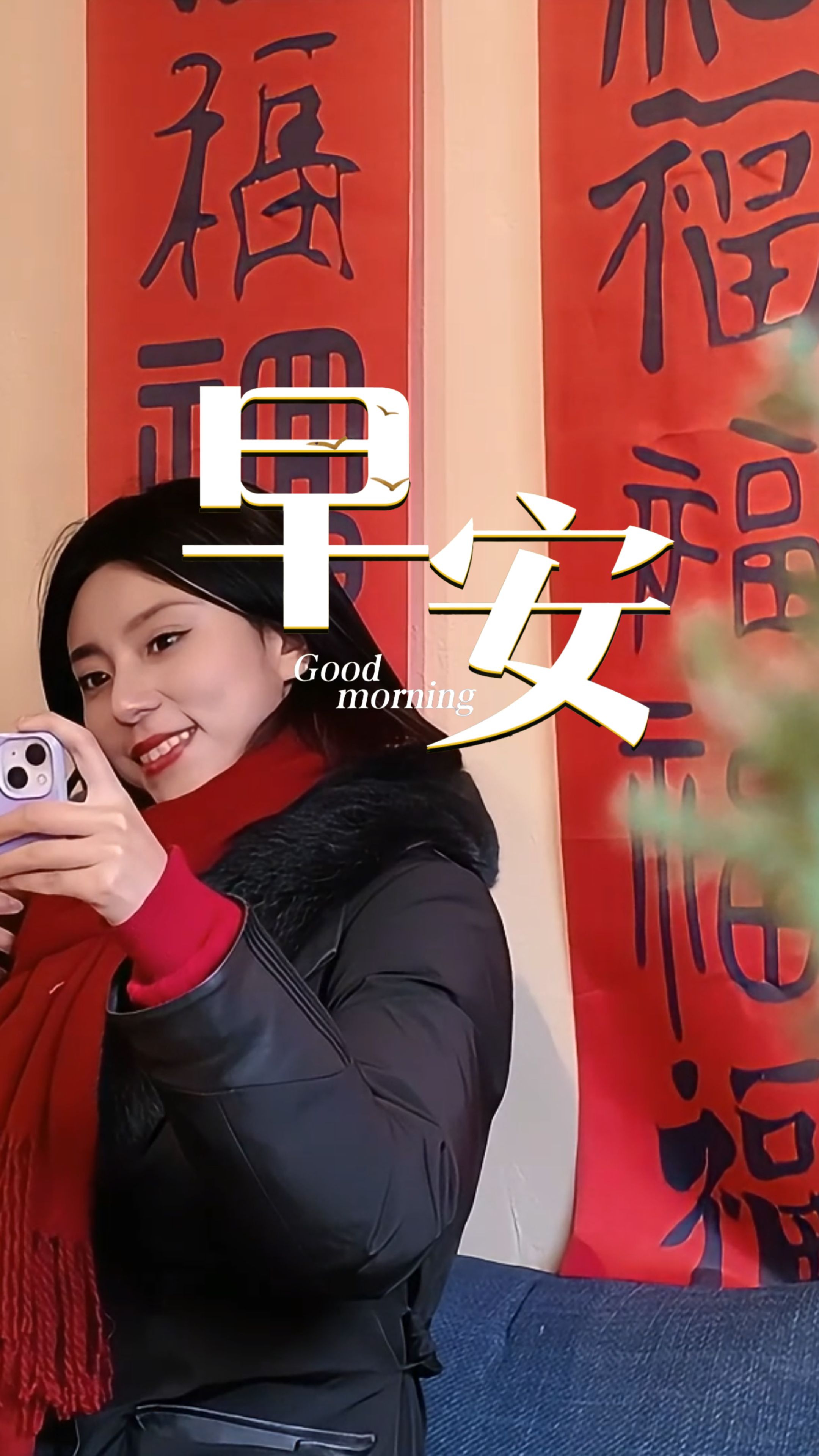 2026年2月26日，早安！晨光初启，万象更新。新的一天如约而至。愿你眼里有光，心中有暖。以奋斗姿态迎接挑战，以从容心态拥抱生活。不负时光，不负自己，向阳而生，逐光而行！