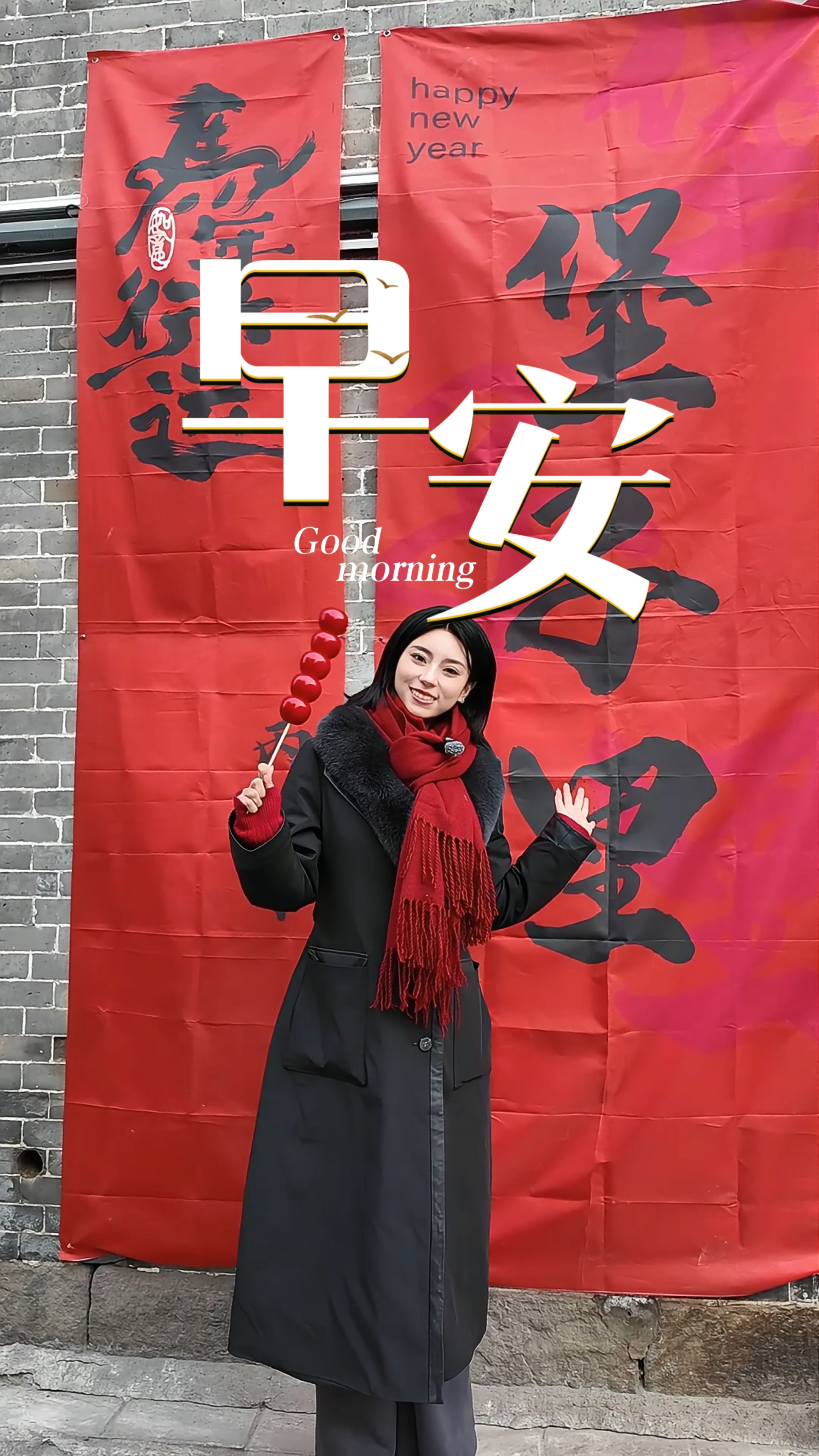 2026年2月27日，早安！清晨的阳光，温柔而有力量。不必焦虑时光，不必追赶远方，认真过好当下，就是最好的前行。愿你在新的一天，万事顺意，时时欢喜。