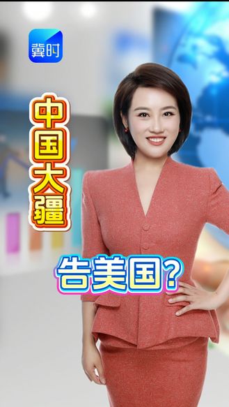 大疆把美国告了！五角大楼转头狂砸126亿！欧洲元首却排队访华？这波操作，美国自己先懵了！