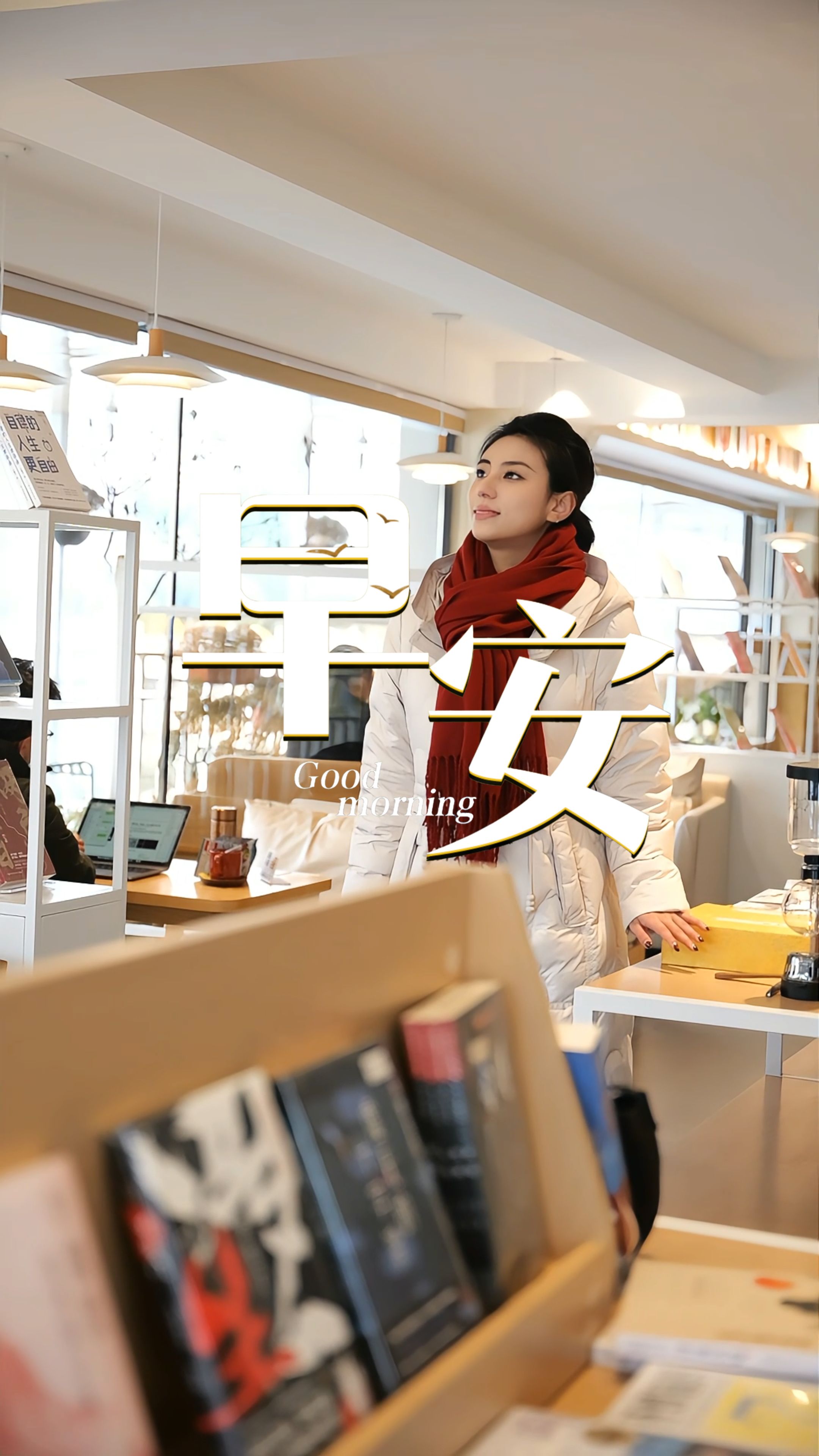 2026年3月7日，早安！周六的温柔是允许自己慢下来，听听风，晒晒太阳，把疲惫轻轻放下，把心情慢慢整理。愿你身心舒展，自在从容，把生活过成自己喜欢的样子。